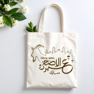 Noor Eid Heritage Tote Bag